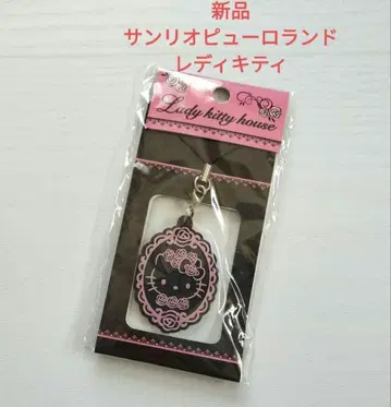 헤이세이 레트로 새상품 헬로키티 산리오퓨로랜드 레이디키티 스트랩