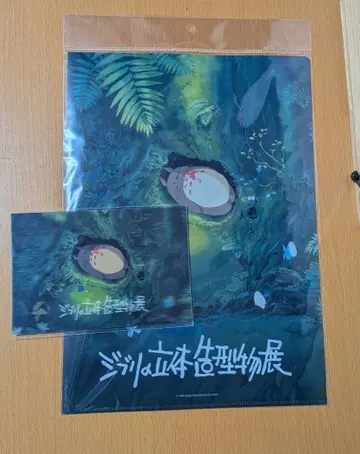 지브리 입체 조형물전 클리어 파일 3D 렌티큘러 엽서