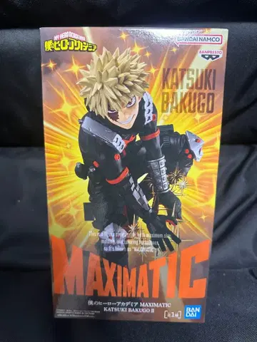 MAXIMATIC 바쿠고 카츠키 프라이스 피규어