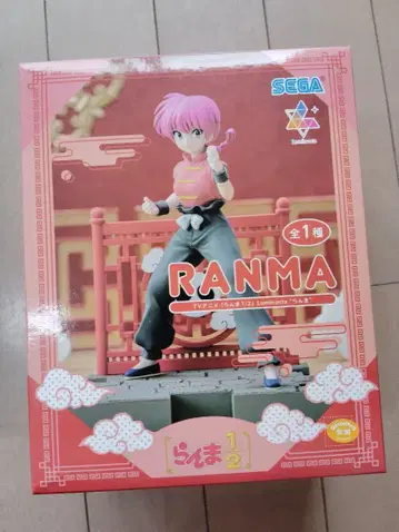 SEGA 란마 1/2 피규어 전 1종