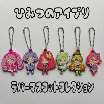 비밀의 아이프리 캡슐 토이 가챠가챠 러버 마스코트 컬렉션