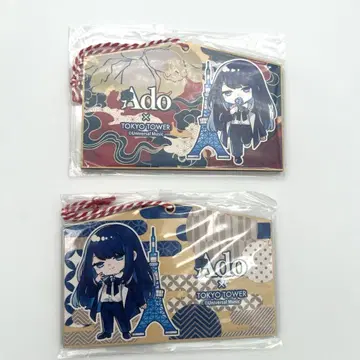 Ado x 도쿄 타워 콜라보 에마 2장 세트