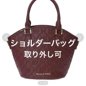 Maison de FLEUR 숄더백 보르도 탈부착 가능 와인