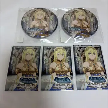 던만추 복권 아이즈