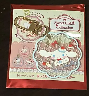 SweetCakesCollection 통통 클리어 키링 시나몬