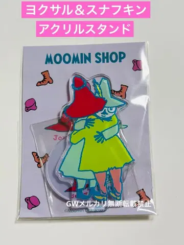 무민샵 한정판 요크살 스너프킨 아크릴 스탠드 새상품 무민