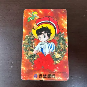 텔레카드 사용 완료 리본의 기사 데즈카 오사무