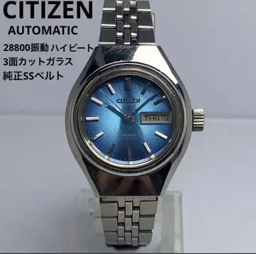CITIZEN 하이비트 정품 벨트 자동 태엽 블루 다이얼 데이데이트 작동