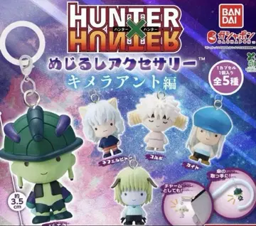 HUNTER x HUNTER 메지루시 액세서리 키메라 앤트 편 가챠 컴프