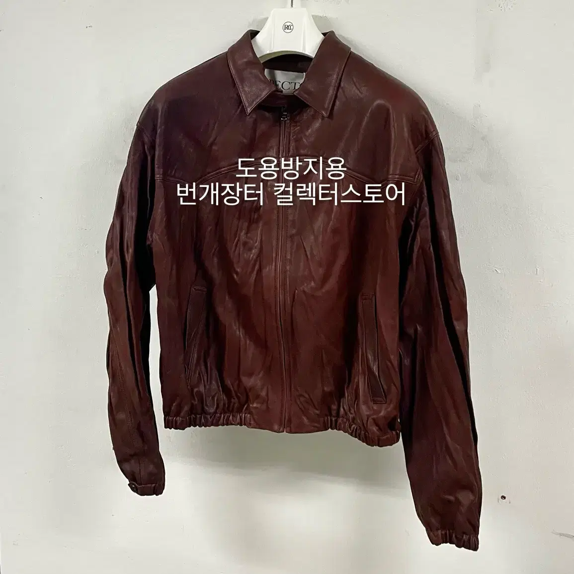 Recto Ben Van Goat Leather Jumper Jacket Black #렉토,#렉토자켓,#렉