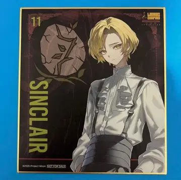 림바스 컴퍼니 림바스전 입장 혜택 미니 색지 싱클레어 l36