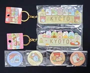 스미코구라시 지역 한정 키링 & 캔 배지 세트 교토 오이나리/야츠하시