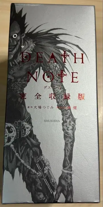 초판 DEATH NOTE 완전 수록판