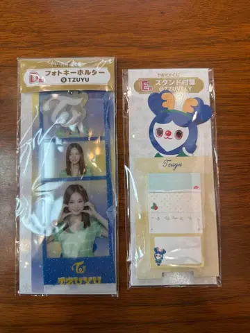 TWICE 제일복권 쯔위 사진 키링 메모지