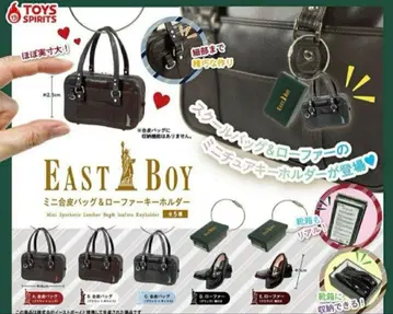 EASTBOY 미니 인조 가죽 백 & 로퍼 키링 전 5종 세트