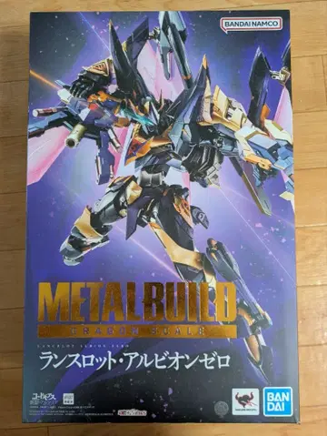 메탈빌드 랜슬롯 알비온 제로