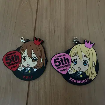 케이온! 유이 츠무기 5주년 기념 러버 키링 세트