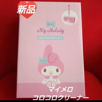 My Melody 마이멜로 캐릭터 롤링 클리너 산리오 새상품