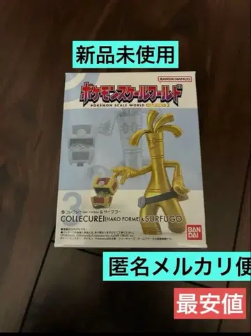 콜로솔트 (상자 형태) & 서포트고 3 포켓몬 스케일 월드 팔데아 지방