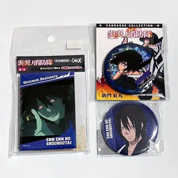 불꽃 소방대 신몬 베니마루 캔뱃지 세트 홀로그램 스퀘어 아트