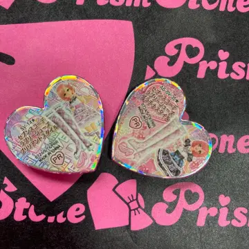 프리즘 스톤 프리티 리듬