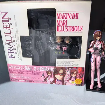 마키나미 마리 일러스트리어스 피규어