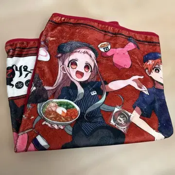지옥소년 하나코 군 2 요시노야 특대형 담요 & 캔뱃지