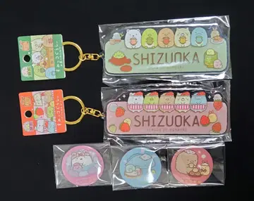 스미코구라시 지역 한정 키링&캔 배지 세트 시즈오카 녹차/딸기/온천