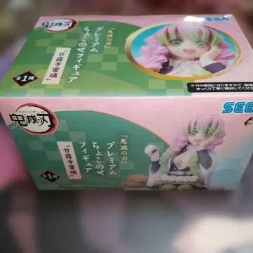 귀멸의 칼날 프리미엄 쵸코노세 피규어 칸로지 미츠리