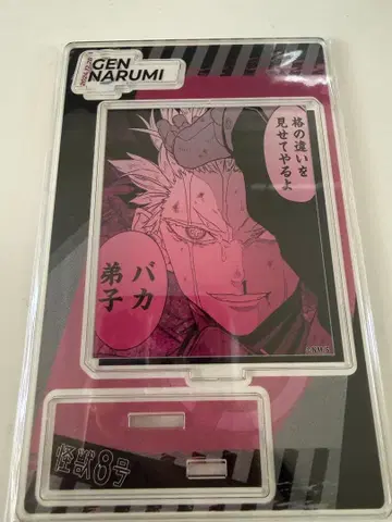 나루미 겐 디오라마 피규어