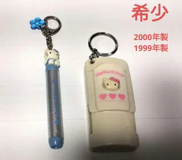 헤이세이 레트로 헬로키티 라이트 1999 2000 산리오 컬렉션