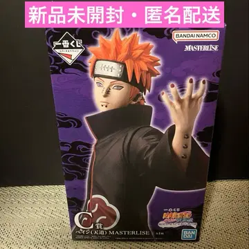 [ 익명 배송 ] 나루토 NARUTO 제일복권 C상 페인