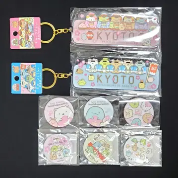 스미코구라시 지역 한정 키링 & 캔 배지 세트 교토 마이코/신선조/스미도