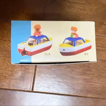 토미카 지브리 포뇨 보트