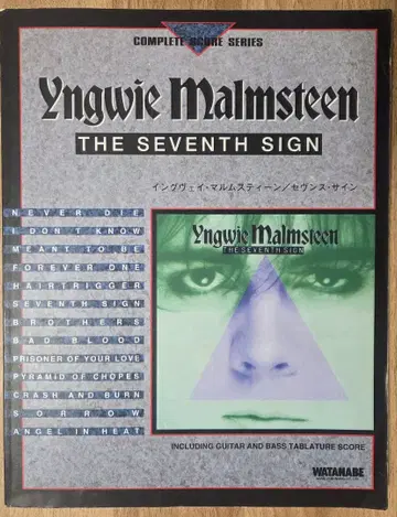 잉베이 말름스틴 세븐스 사인 밴드 스코어