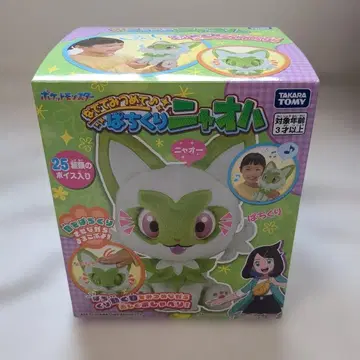 포켓몬스터 쓰다듬고 바라보면 눈이 깜빡이는 냐오하