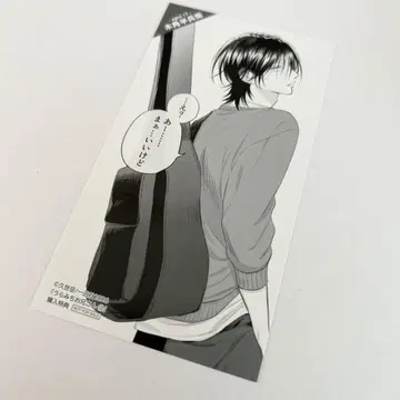 우라미치 선생님 특전 대형 책갈피 키카쿠 한베에 12권 쿠제 가쿠