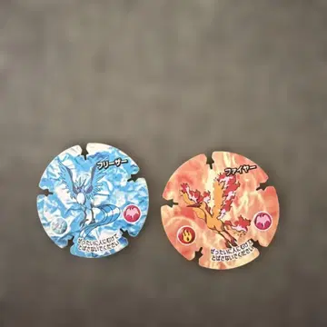 포켓몬 파이어 프리저 메이지 하이퍼볼 칩