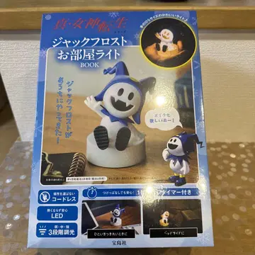 진 여신전생 시리즈 잭 프로스트 방 조명 BOOK