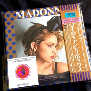 Madonna - 여왕의 캔디 박스 Queen's Candy Box