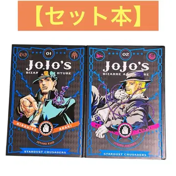 죠죠의 기묘한 모험 JOJO'S BIZARRE ADVENTURE