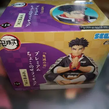 귀멸의 칼날 프리미엄 쵸코노세 피규어 히메지마 교메이