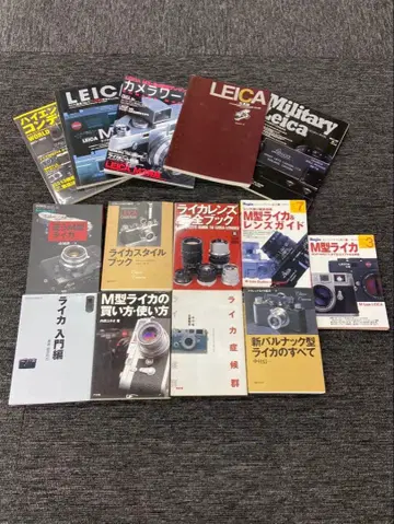라이카 관련 서적 14권 세트
