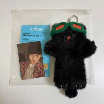 BOYNEXTDOOR 보이넥스트도어 럽업 키링 태산 포토카드