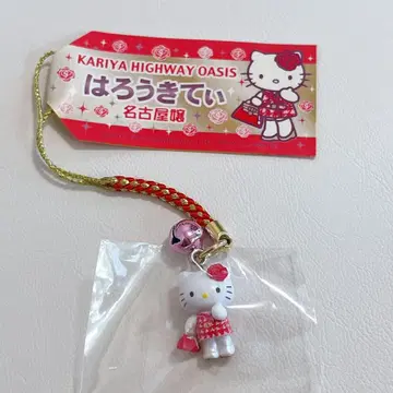 지역 한정 키티 나고야 아가씨 카리야 하이웨이 오아시스 스트랩