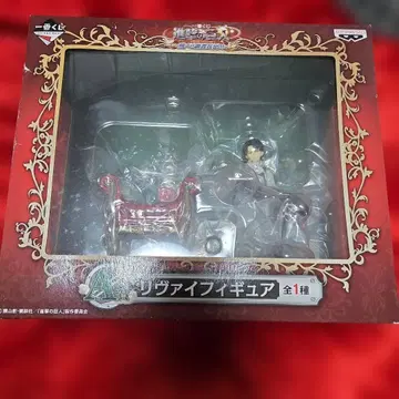 [ 미개봉 ] 제일복권 진격의 거인 A상 리바이 피규어