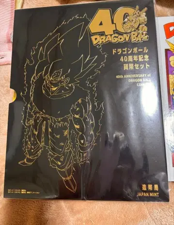 드래곤볼 40주년 기념 화폐 세트