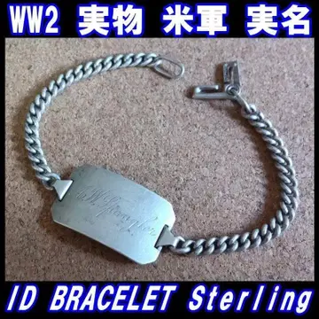 WW2 미군 ID 스위트 하트 팔찌 Sterling Silver