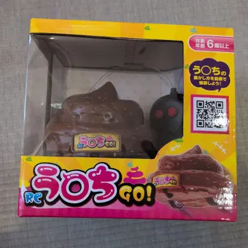 우 치GO! 리모컨 포함 완구