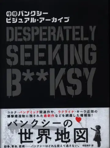 그래픽사 자비에 타피에스 증보 반시 비주얼 아카이브